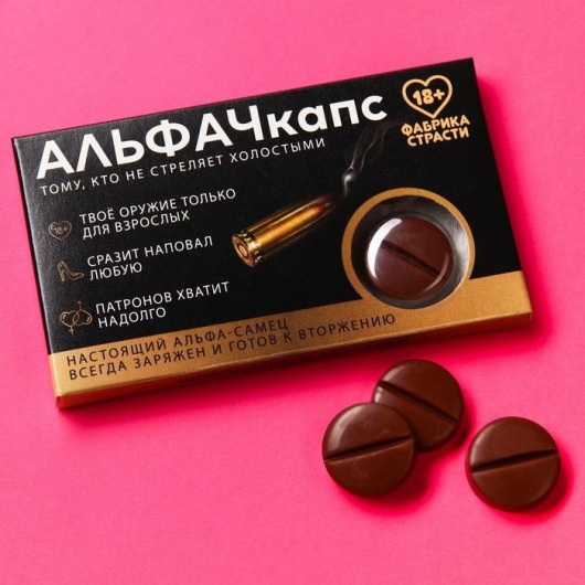 Шоколадные таблетки в коробке  Альфачкапс  - 24 гр. - Сима-Ленд - купить с доставкой в Санкт-Петербурге
