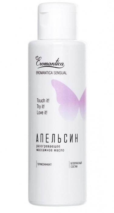Разогревающее масло Eromantica «Апельсин» - 110 мл. - Eromantica - купить с доставкой в Санкт-Петербурге