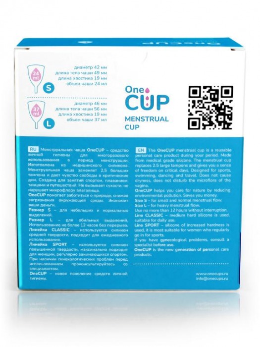 Прозрачная менструальная чаша OneCUP Sport - размер L - OneCUP - купить с доставкой в Санкт-Петербурге