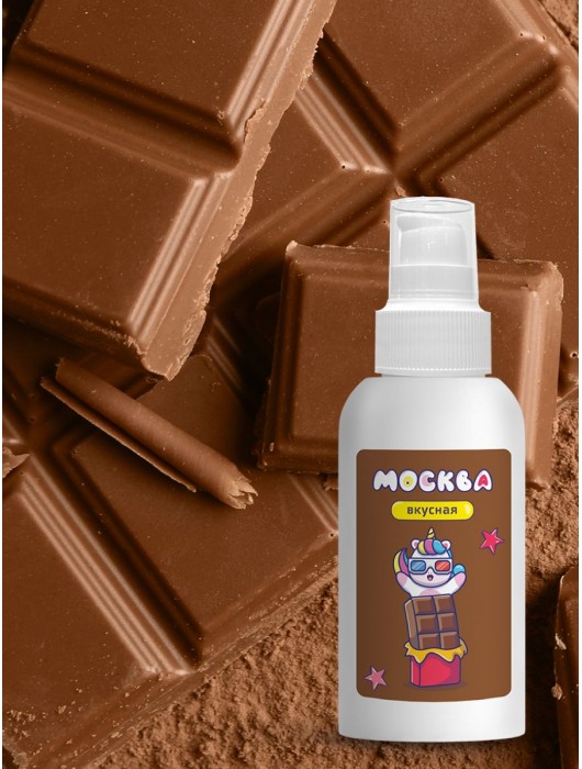 Универсальная смазка с ароматом шоколада  Москва Вкусная  - 100 мл. - Москва - купить с доставкой в Санкт-Петербурге