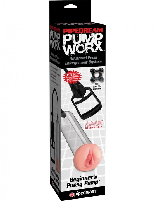 Вакуумная помпа BEGINNERS PUSSY PUMP - Pipedream - в Санкт-Петербурге купить с доставкой