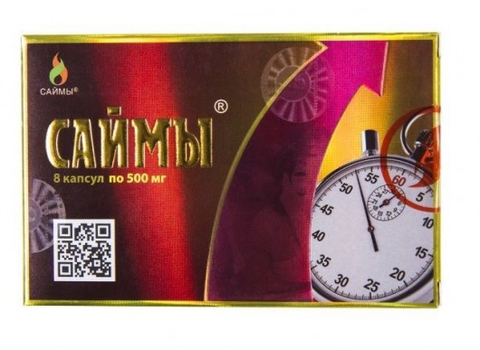 БАД для мужчин  Саймы  - 8 капсул (500 мг.) - Вселенная здоровья - купить с доставкой в Санкт-Петербурге