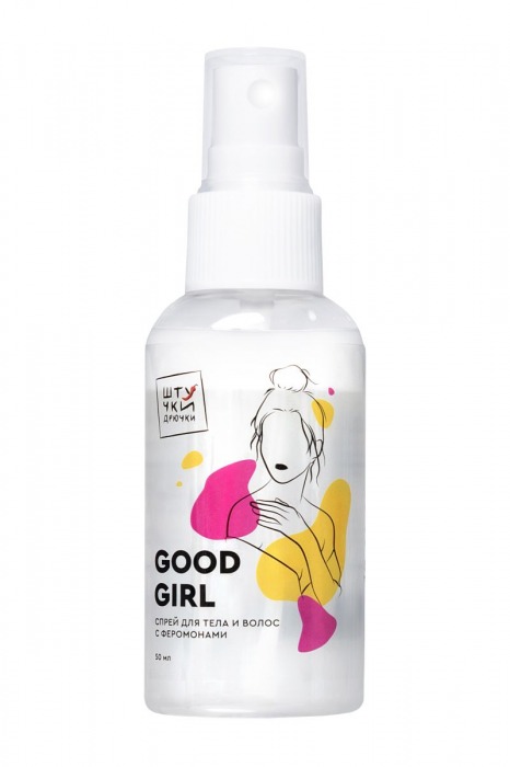 Двухфазный спрей для тела и волос с феромонами Good Girl - 50 мл. -  - Магазин феромонов в Санкт-Петербурге