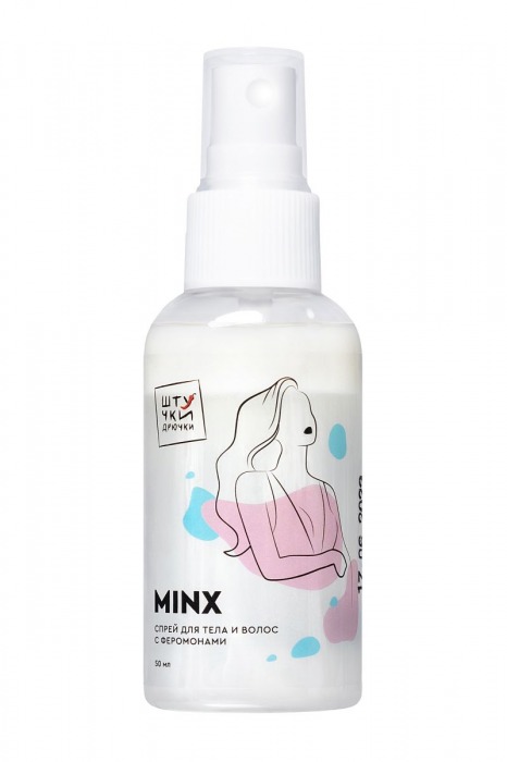 Двухфазный спрей для тела и волос с феромонами Minx - 50 мл. -  - Магазин феромонов в Санкт-Петербурге