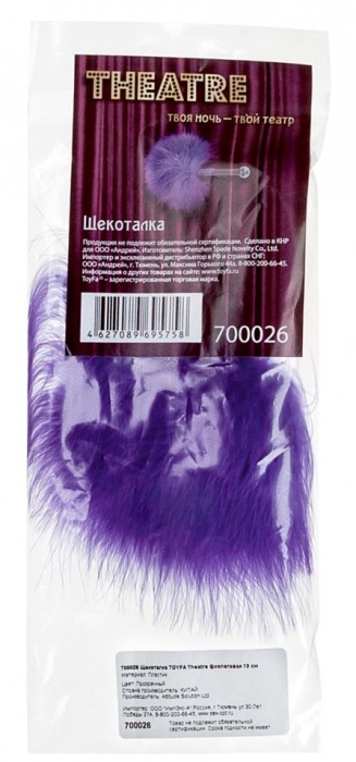 Фиолетовая пуховая щекоталка - ToyFa - купить с доставкой в Санкт-Петербурге