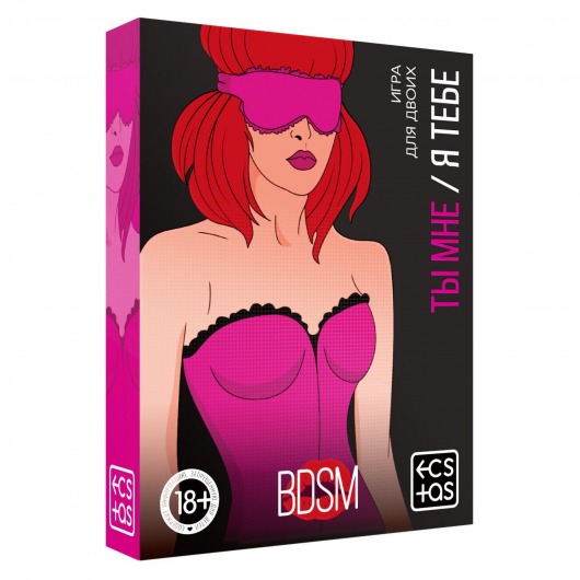 Эротическая игра для двоих «Ты мне/я тебе. BDSM» - Сима-Ленд - купить с доставкой в Санкт-Петербурге