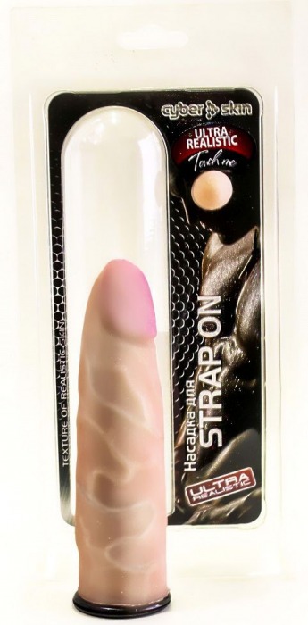 Насадка для страпона Харнесс - 17 см. - LOVETOY (А-Полимер) - купить с доставкой в Санкт-Петербурге