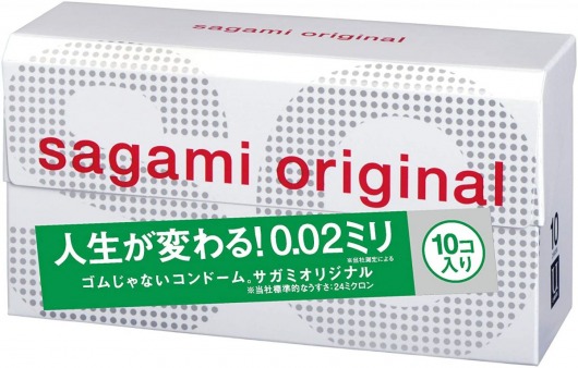 Ультратонкие презервативы Sagami Original 0.02 - 10 шт. - Sagami - купить с доставкой в Санкт-Петербурге