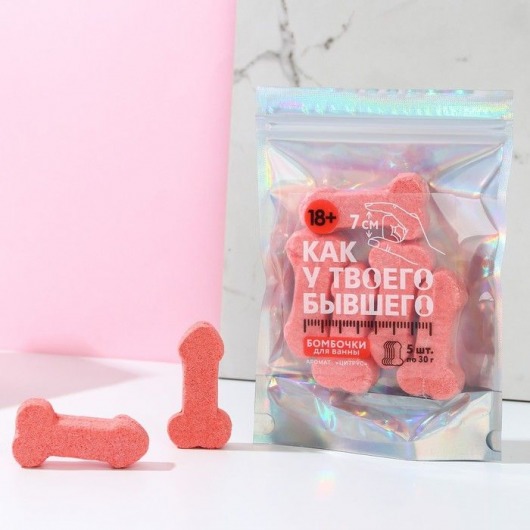 Набор бомбочек для ванны с цитрусовым ароматом «Как у бывшего» - Сима-Ленд - купить с доставкой в Санкт-Петербурге