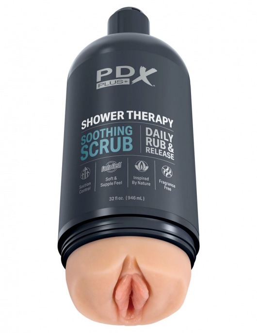 Телесный мастурбатор-вагина Shower Therapy Soothing Scrub - Pipedream - в Санкт-Петербурге купить с доставкой