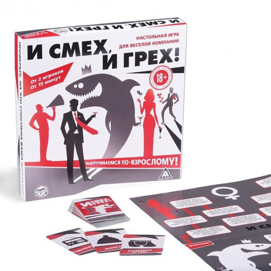 Настольная игра для компании «И смех, и грех» - Сима-Ленд - купить с доставкой в Санкт-Петербурге