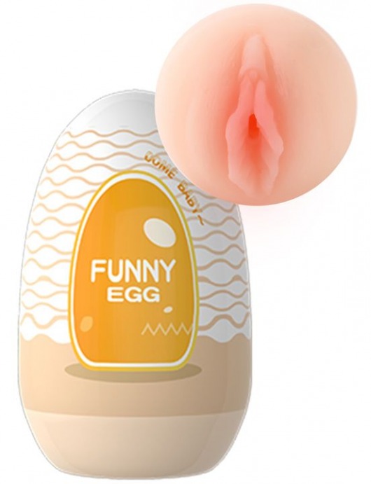 Мастурбатор-вагина в форме яйца Funny Egg - Eroticon - в Санкт-Петербурге купить с доставкой