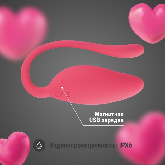 Коралловый вибромассажёр-яйцо с гибким хвостиком - Волшебная страна