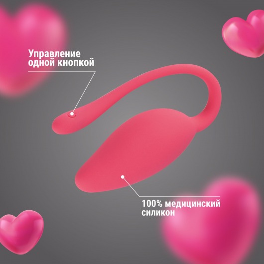 Коралловый вибромассажёр-яйцо с гибким хвостиком - Волшебная страна