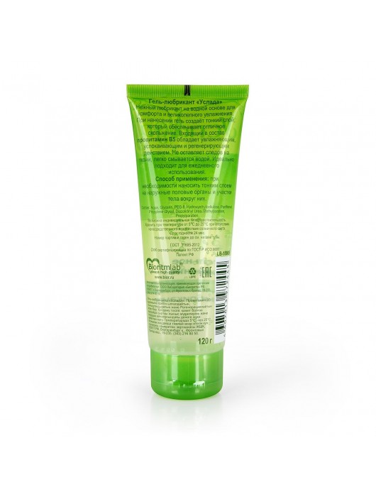Увлажняющий гель с провитамином В5  Услада  - 120 гр. - Биоритм - купить с доставкой в Санкт-Петербурге