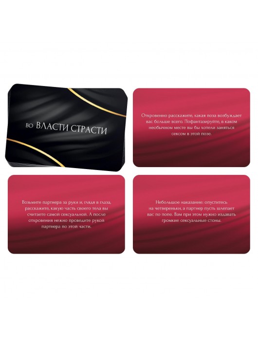 Фанты  Двойной соблазн - Сима-Ленд - купить с доставкой в Санкт-Петербурге