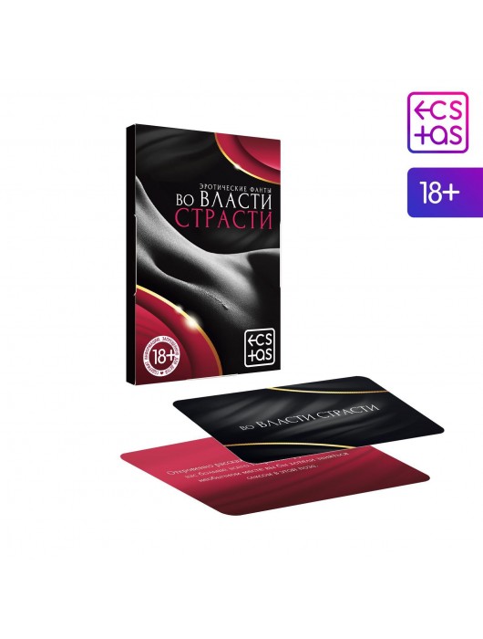 Фанты  Двойной соблазн - Сима-Ленд - купить с доставкой в Санкт-Петербурге