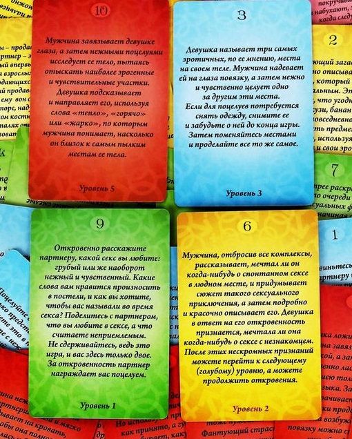 Игра с карточками  Территория соблазна  в книге-шкатулке - Сима-Ленд - купить с доставкой в Санкт-Петербурге