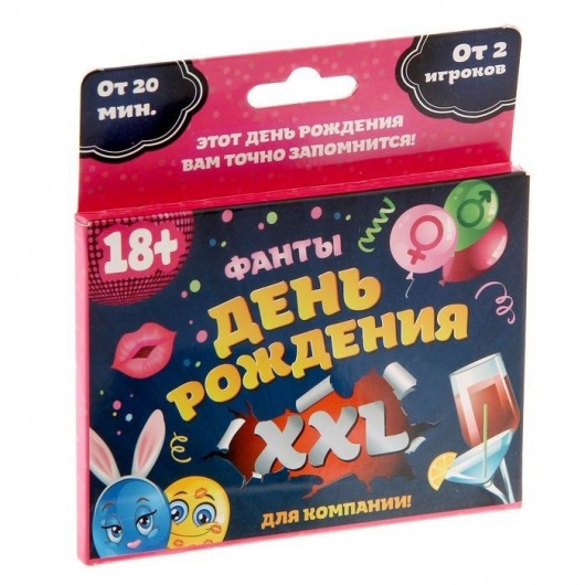 Фанты  День рождения XXL - Сима-Ленд - купить с доставкой в Санкт-Петербурге
