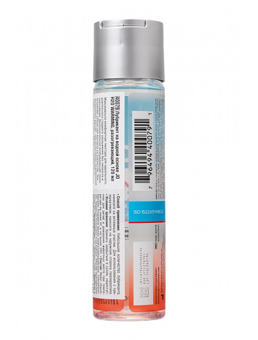 Возбуждающий лубрикант на водной основе JO Personal Lubricant H2O Warming - 120 мл. - System JO - купить с доставкой в Санкт-Петербурге
