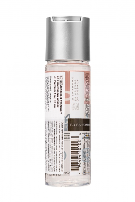 Анальный лубрикант на силиконовой основе JO Anal Premium - 60 мл. - System JO - купить с доставкой в Санкт-Петербурге