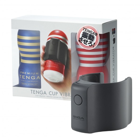 Набор Tenga Cup Vibrator 1st Set: вибратор Cup Vibrator, мастурбатор Original Vacuum Cup, мастурбатор Premium Original Vacuum Cup - Tenga - в Санкт-Петербурге купить с доставкой