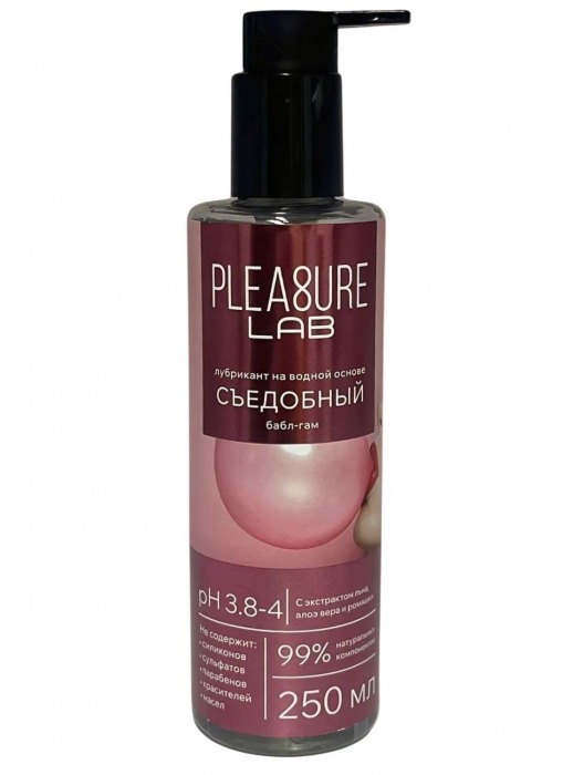 Лубрикант на водной основе Pleasure Lab с ароматом бабл-гам - 250 мл. - Pleasure Lab - купить с доставкой в Санкт-Петербурге
