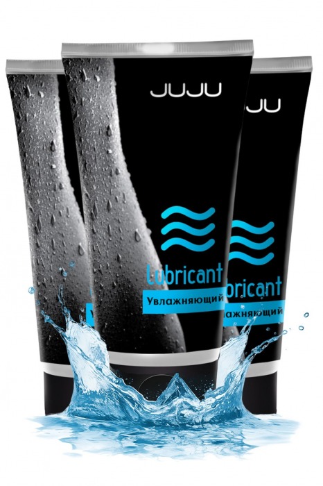 Набор из 3 увлажняющих лубрикантов JUJU - JuJu - купить с доставкой в Санкт-Петербурге