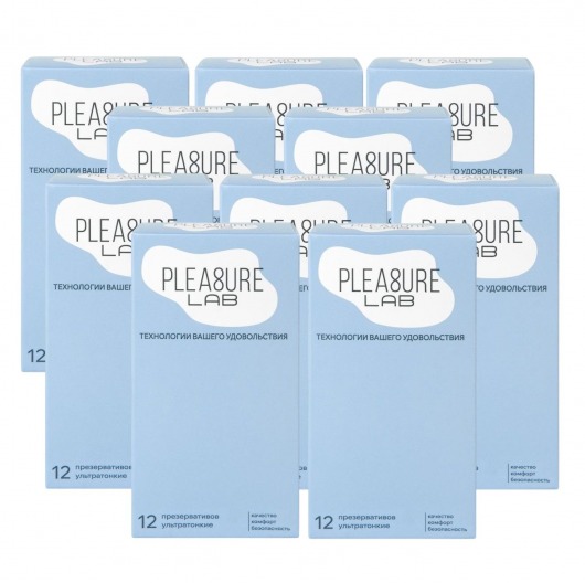 Набор из 10 упаковок ультратонких презервативов Pleasure Lab (по 12 шт.) - Pleasure Lab - купить с доставкой в Санкт-Петербурге