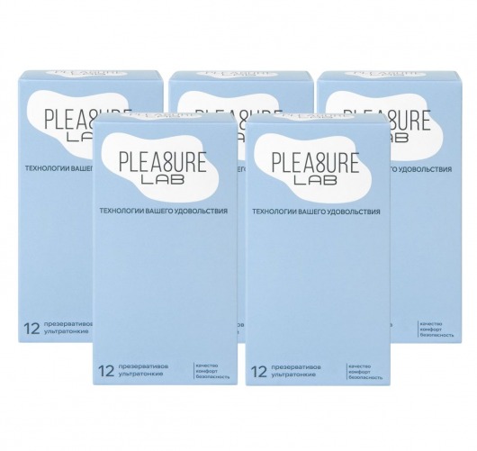 Набор из 5 упаковок ультратонких презервативов Pleasure Lab (по 12 шт.) - Pleasure Lab - купить с доставкой в Санкт-Петербурге