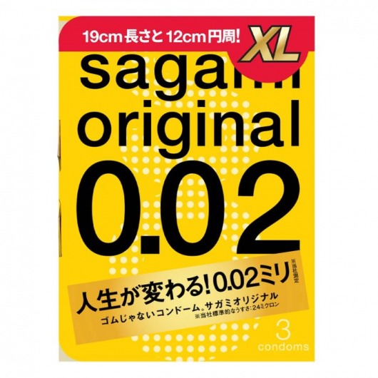 Презервативы увеличенного размера Sagami Original 0.02 XL-size - 3 шт. - Sagami - купить с доставкой в Санкт-Петербурге