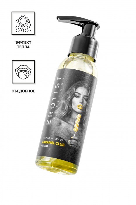 Разогревающее массажное масло Erotist Caramel Club с ароматом ананаса - 100 мл. - Erotist Lubricants - купить с доставкой в Санкт-Петербурге