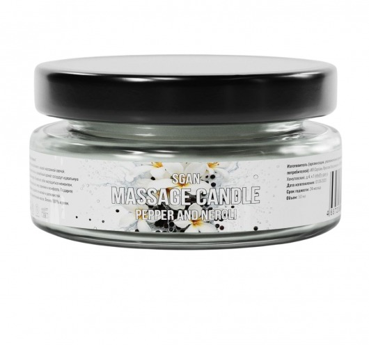Массажная свеча «Перец и нероли» - 50 мл. - SGAN - купить с доставкой в Санкт-Петербурге