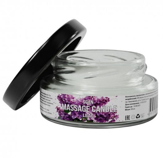 Массажная свеча «Сирень» - 50 мл. - SGAN - купить с доставкой в Санкт-Петербурге