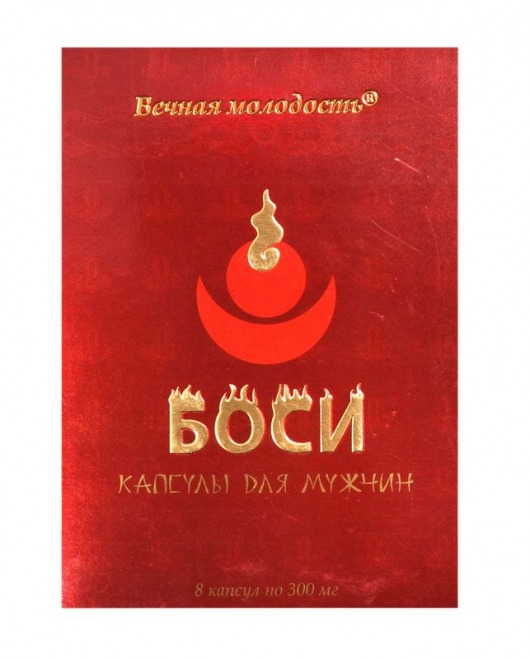 БАД для мужчин  Боси  - 8 капсул (300 мг.) - ФИТО ПРО - купить с доставкой в Санкт-Петербурге