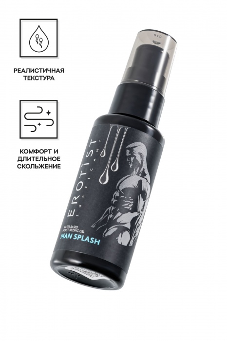 Увлажняющий гель-лубрикант на водной основе Man Splash - 50 мл. - Erotist Lubricants - купить с доставкой в Санкт-Петербурге