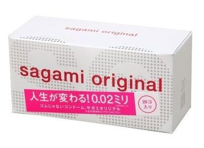 Ультратонкие презервативы Sagami Original - 20 шт. - Sagami - купить с доставкой в Санкт-Петербурге