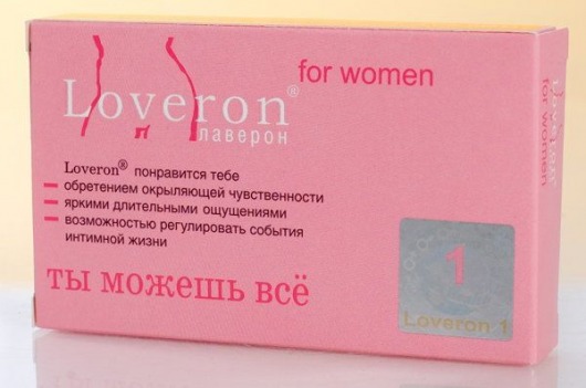 БАД для женщин  Лаверон  - 1 капсула (500 мг.) - Витаминный рай - купить с доставкой в Санкт-Петербурге