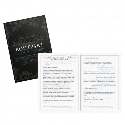 Секс-игра  На 50 оттенков откровеннее - Сима-Ленд - купить с доставкой в Санкт-Петербурге