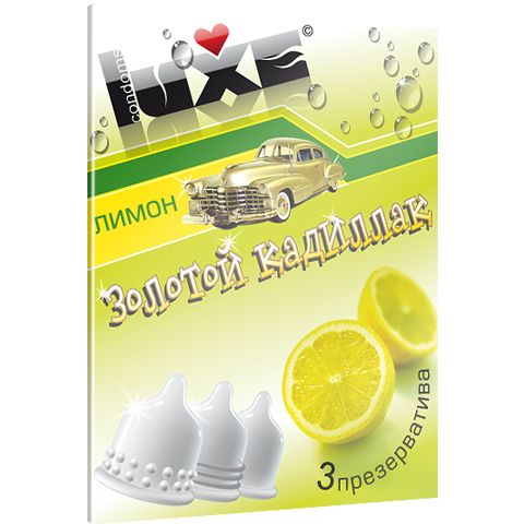 Презервативы Luxe  Золотой Кадиллак  с ароматом лимона - 3 шт. - Luxe - купить с доставкой в Санкт-Петербурге