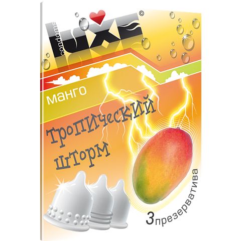 Презервативы Luxe  Тропический Шторм  с ароматом манго - 3 шт. - Luxe - купить с доставкой в Санкт-Петербурге
