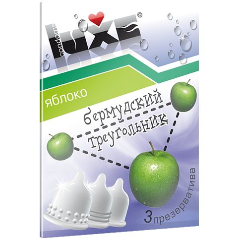 Презервативы Luxe  Бермудский треугольник  с ароматом яблока - 3 шт. - Luxe - купить с доставкой в Санкт-Петербурге
