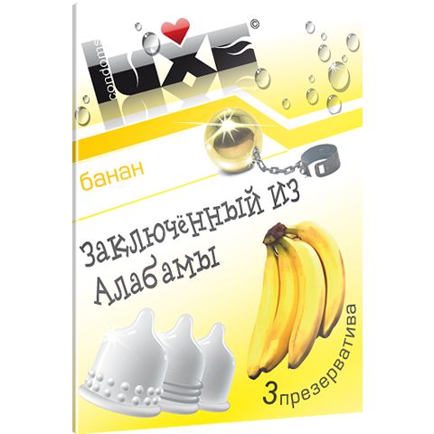 Презервативы Luxe  Заключенный из Алабамы  с ароматом банана - 3 шт. - Luxe - купить с доставкой в Санкт-Петербурге