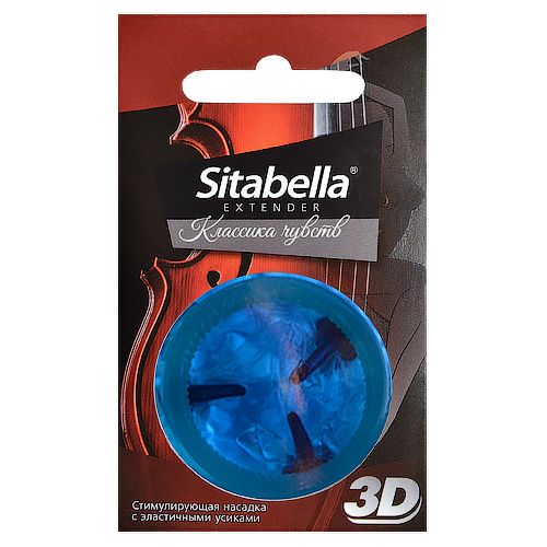 Насадка стимулирующая Sitabella 3D  Классика чувств - Sitabella - купить с доставкой в Санкт-Петербурге