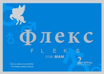 Капсулы для мужчин  Флекс  - 2 капсулы (400 мг.) - Восток - купить с доставкой в Санкт-Петербурге