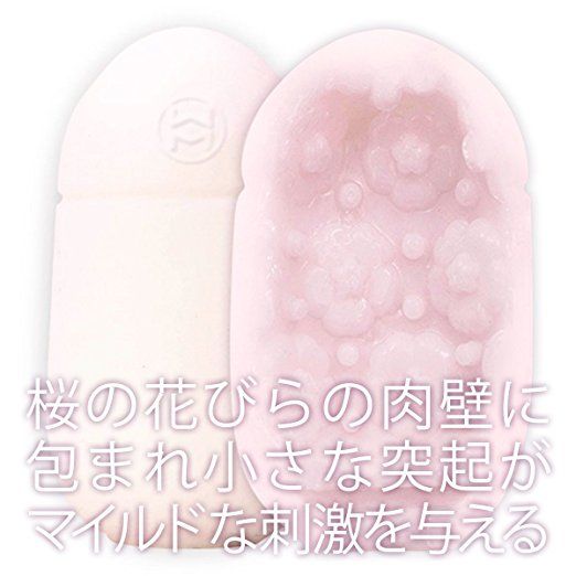 Мастурбатор Men sMax Capsule 06 - SAKURA - Men sMax - в Санкт-Петербурге купить с доставкой