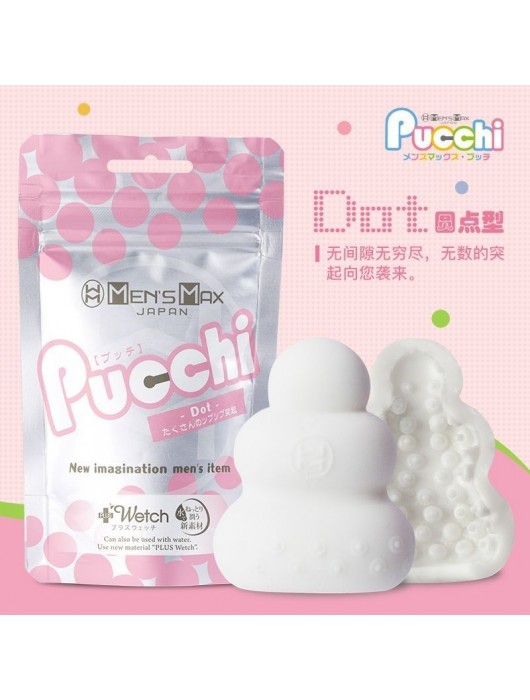 Фигурный мастурбатор Men sMax Pucchi - DOT - Men sMax - в Санкт-Петербурге купить с доставкой
