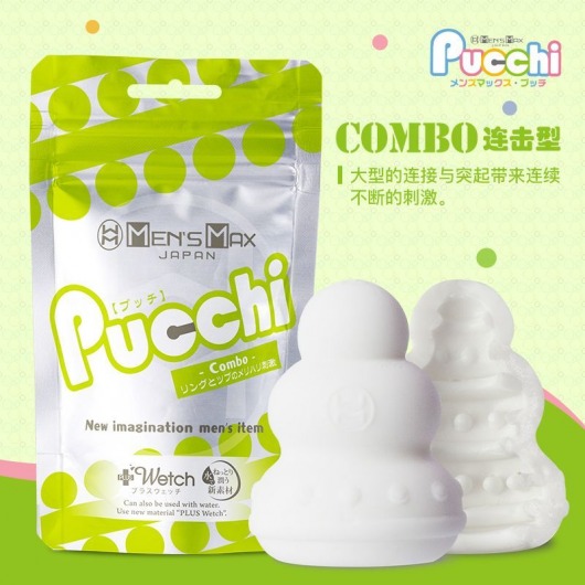 Фигурный мастурбатор Men sMax Pucchi - COMBO - Men sMax - в Санкт-Петербурге купить с доставкой