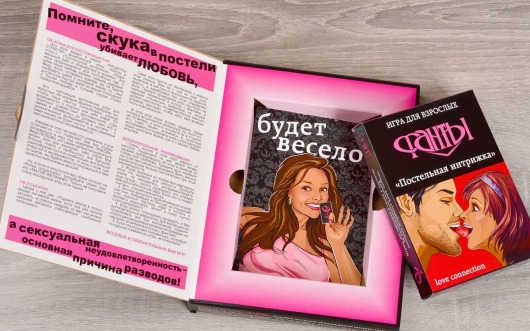 Эротическая игра  Фанты - Постельная интрижка - Фанты - купить с доставкой в Санкт-Петербурге