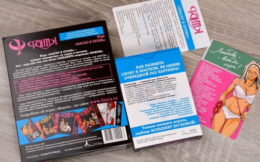 Эротическая игра  Фанты - Масло в огонь  (серия  Рецепты страсти ) - Фанты - купить с доставкой в Санкт-Петербурге